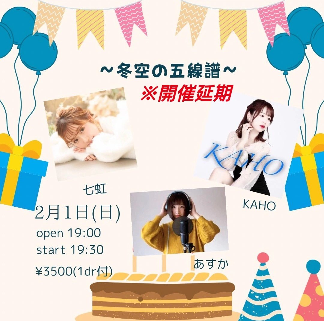 専用です！おまとめ♡ありがとうございます❤️ララピール進化版！NEW⭐️プラピール⭐️ 2026年2月1日 本日のライヴ情報 ② 【 XENON 】 MARCO OLE! vol.5