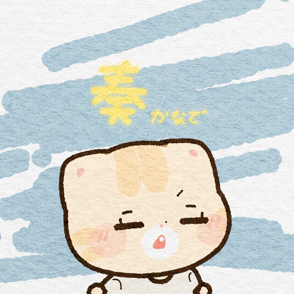 리노 奏(かなで)