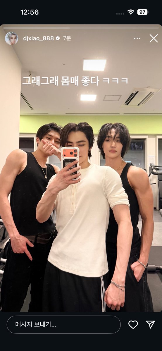 후배님들이랑 운동했나봐 ㅋㅋㅋㅋㅋ