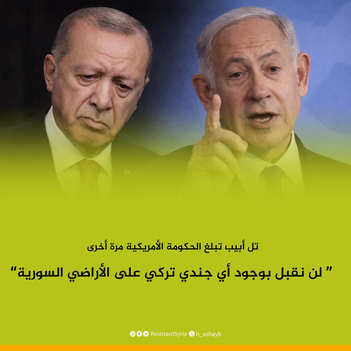 h_sohayb's tweet photo. ان #أردوغان لعب على أرض الكيان و #أمريكا، وهيك مهد الأرضية لإسقاط #بشار_الأسد
وهو مفكّر إنّو #سوريا رح تصير متل الحديقة الخلفية إلو!
هلّق عم يشوف قديش الغلطة اللي عملها كبيرة!!
لأنو شال بشار الأسد اللي كان متل درع للأمن القومي التركي
وبهالشي فتح المجال إنّو سيف الكيان يوصل لعند رقبة #تركيا مباشرة !
