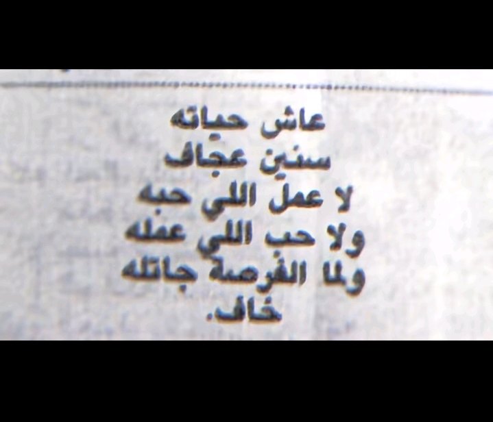 Ramadan_Samy1's tweet photo. https://t.co/CqCV5zGfcP