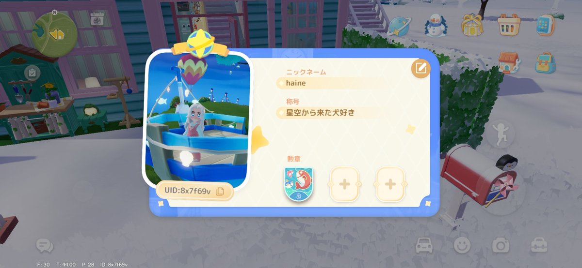 Haine@ゲーム垢 tweet media