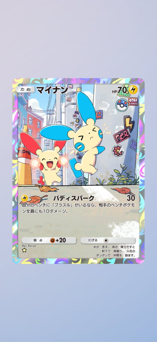 もでふ tweet media