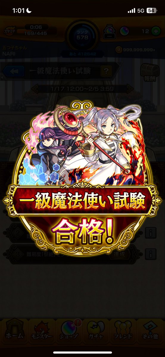 Nari42839's tweet photo. コラボ終わり頃に詰めて全てやってやったぜ https://t.co/9sacIts5pJ