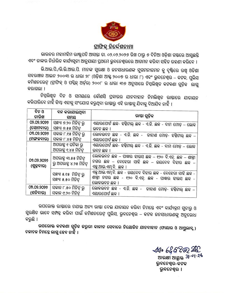 DCP TRAFFIC, BHUBANESWAR-CUTTACK tweet media