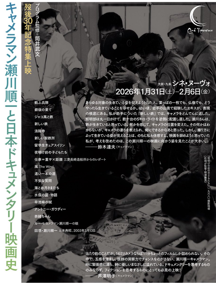 『すべて、至るところにある』リムカーワイ tweet media