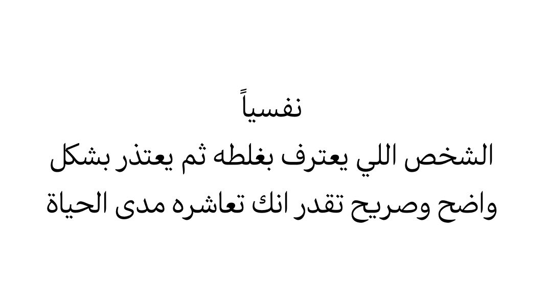 qaqe1111's tweet photo. للمعلومية : https://t.co/iJ0BGC3lAL