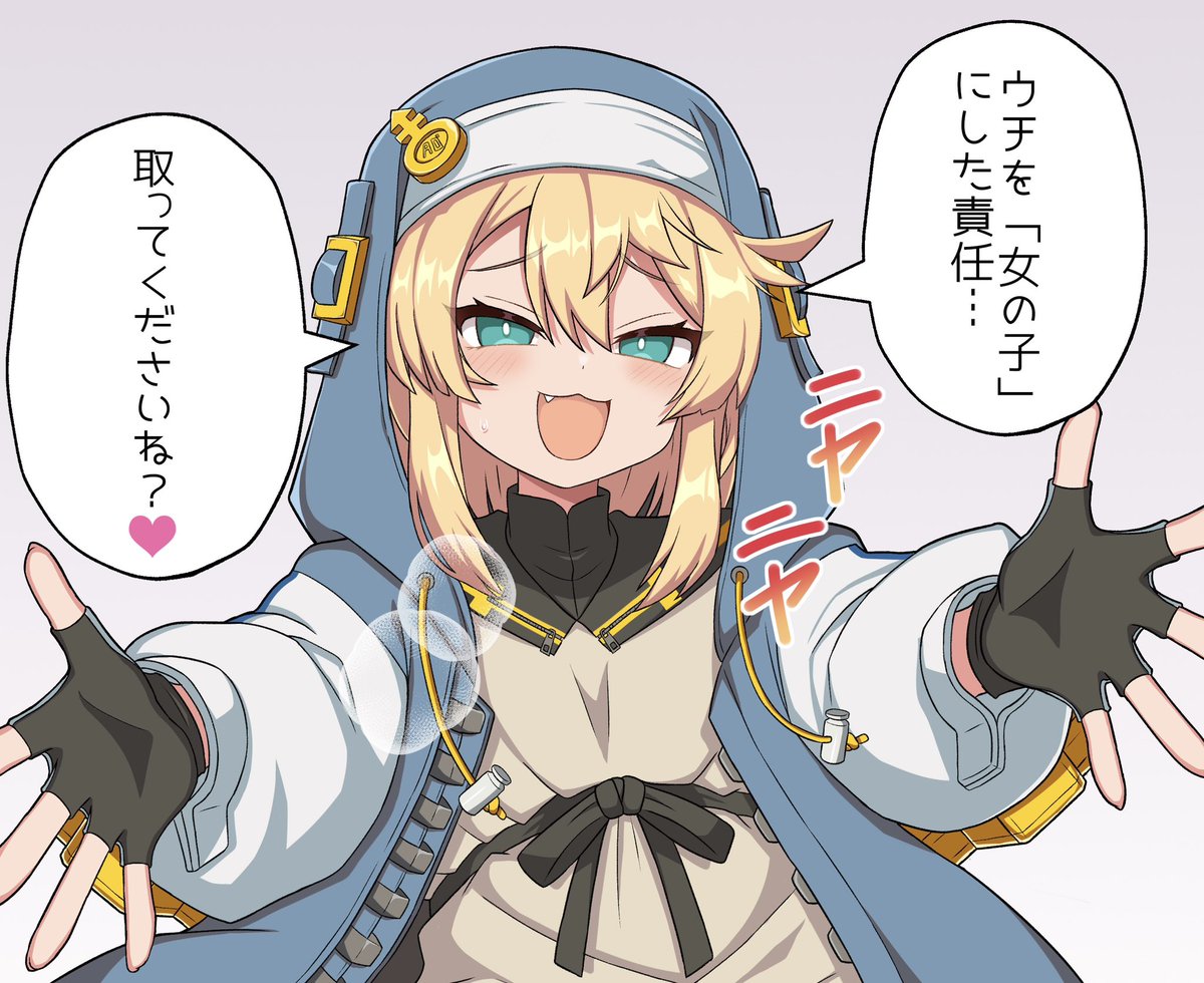 subgula0000's tweet photo. ブリジットちゃん https://t.co/90NTjSRpcT