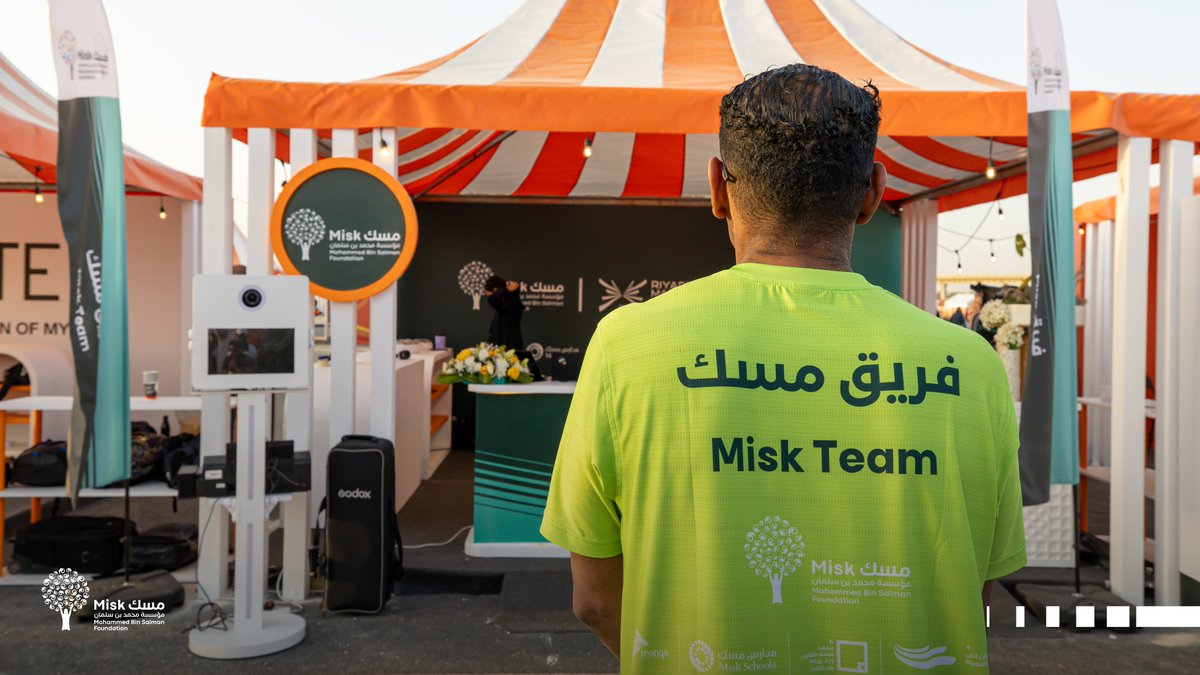 Misk Foundation | مسك tweet media