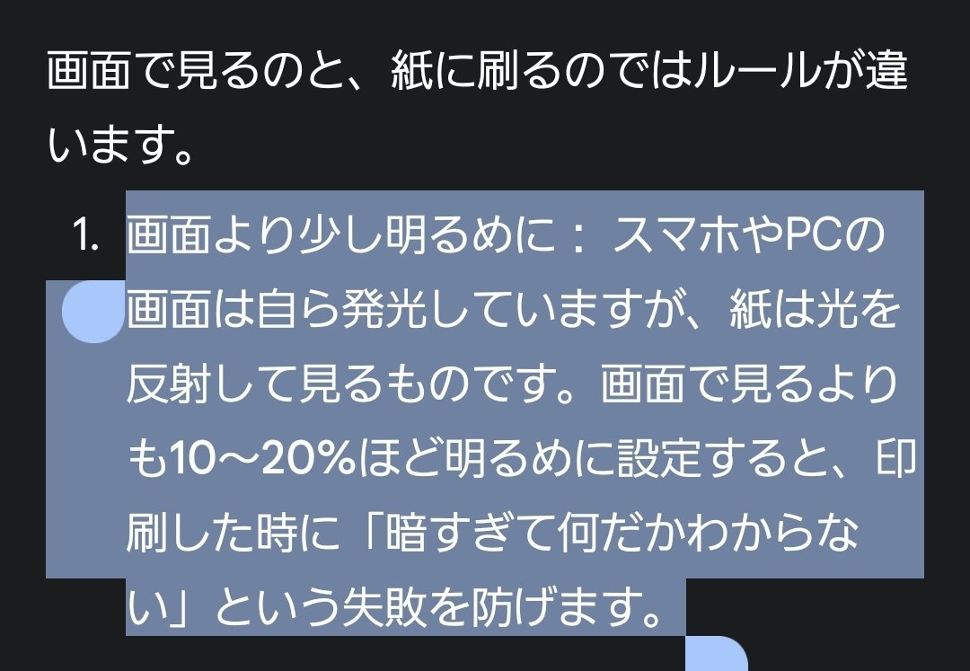 mistressmkk's tweet photo. ふうむ？？ https://t.co/10eLbHBKDu