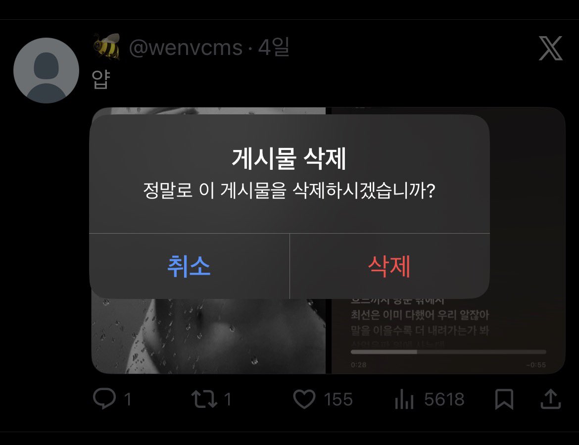wenvcms's tweet photo. 하트 수 짱아까운데 어쩔 수 읍따.. https://t.co/cYgPSnJj7s