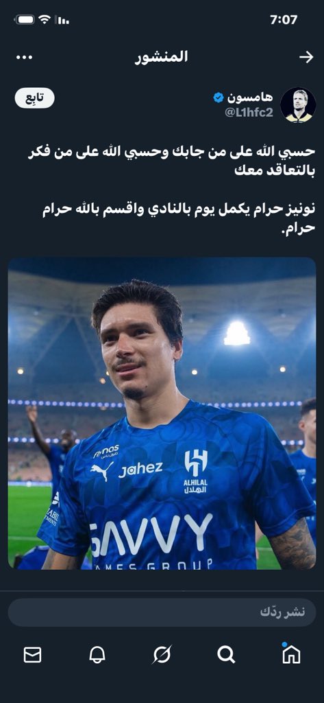 أبوفراس البلوي tweet media