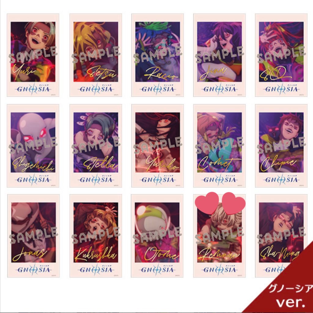 交換・譲渡】グノーシア インスタントフォト風カード カード チェキ 譲