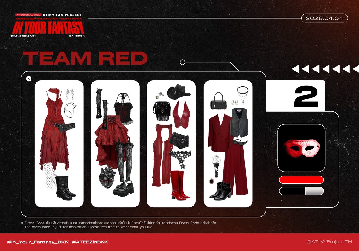 [📢] Dress Code‼️
for #In_Your_Fantasy_BKK

— BLACK &amp; RED
🖤❤️🩶🤍

คอนเสิร์ตที่รอคอยทั้งที อย่างนี้ต้องจัดเต็ม!!💃🏻

ใครที่ยังคิดไม่ออกว่าจะสร้างสรรค์ลุคยังไงดี วันนี้พวกเรามีลุคชิค ๆ สีโดน ๆ มาให้ทุกคน
สร้างสรรค์ลุคที่เป็นตัวเองกันให้เต็มที่ แล้วมาเจอกันที่คอนเสิร์ตนะคะ❤️