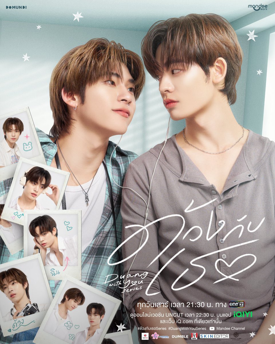 hubboyslove's tweet image. 🚨ESTREIA | #ด้วงกับเธอEP1, o novo BL dos #TeeTeePor, já está disponível no IQIYI. 

Um jovem é apaixonado pelo rapaz mais popular da universidade, visto como intocável e fechado a declarações. Mesmo assim, ele decide tentar de tudo para conquistar seu coração.