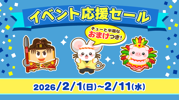 ふわっち公式 (@whowatch) / Posts / X