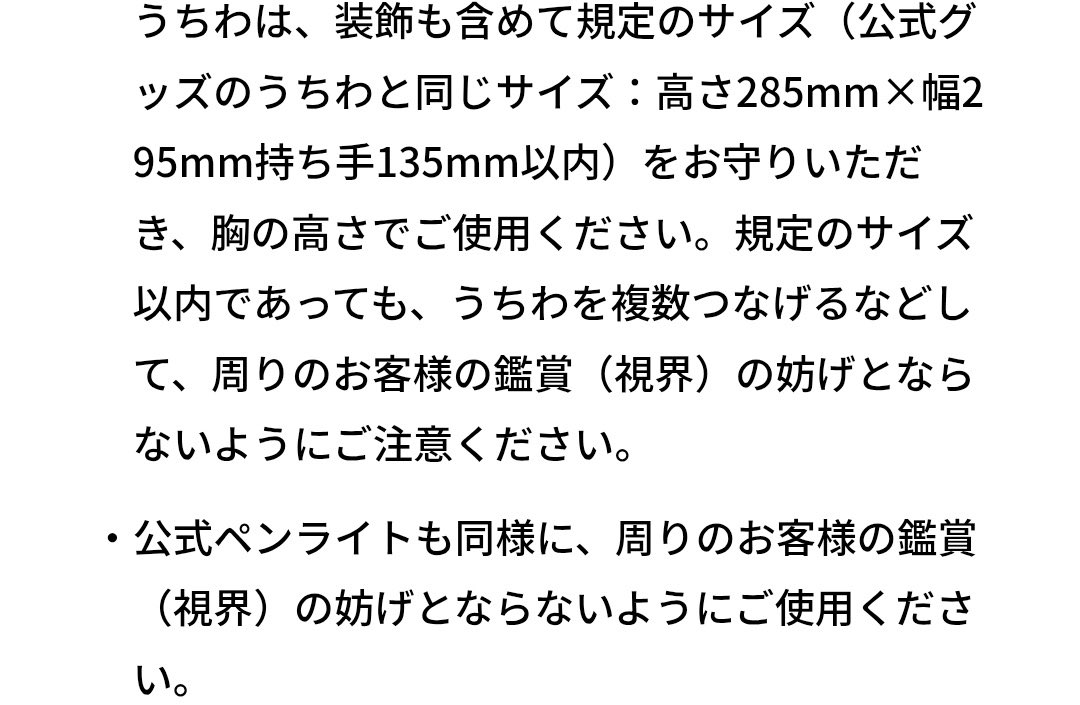 あのちん(HOTELﾏﾈｰｼﾞｬｰ) tweet media