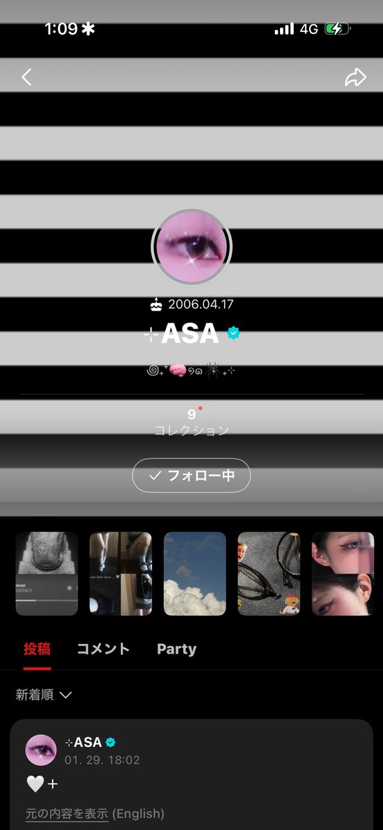 ecc2m8m's tweet photo. ꒰՞ °ᗝ°՞꒱.ᐟ.ᐟ✨💛
!!!!!!!!!!
#ベイビーモンスター
#베이비몬스터
#yg
#monstize
#babymonster
#CHIQUITA #치키타 #チキータ #YG #ASA #아사 #アサ https://t.co/MeEtoGLTg4