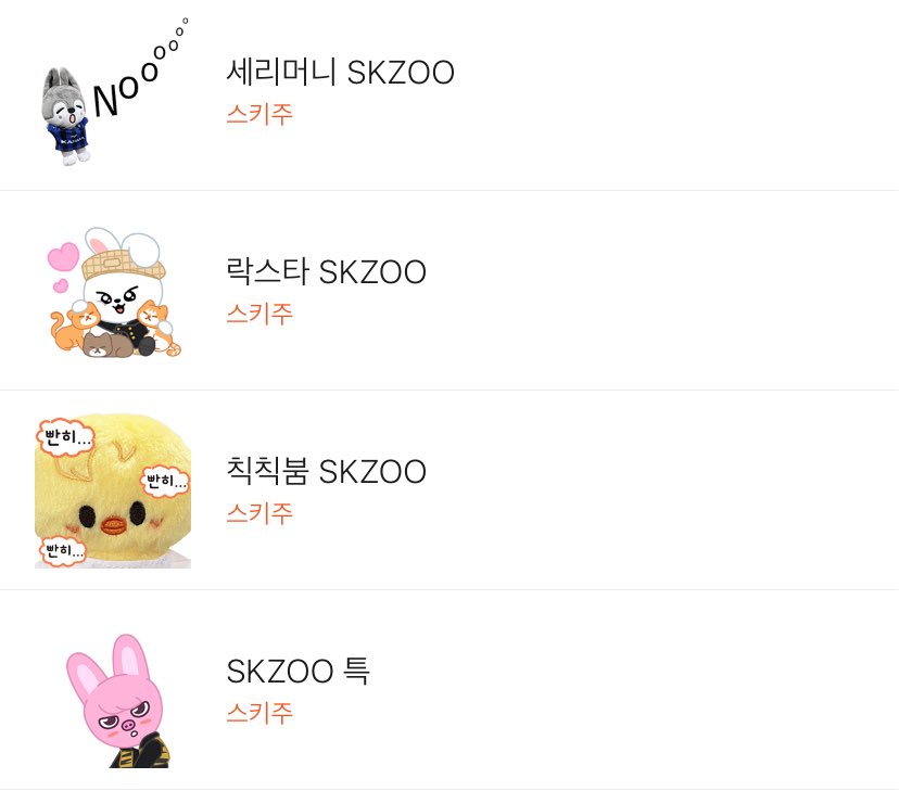 #rt 리노가 너무 기특해서 여는 이벤트
리노 두번째 솔로 슼즈레코드 기념 추첨 한분께 원하시는 스키주 이모티콘 하나 선물해드려요!!
😺댓글로 리노 슼레 들은거 인증하기!!(필수!!!)
ㄴ>유튜브 시청기록 캡쳐

참저삭xx 당발 최대한 빨리 할게요!