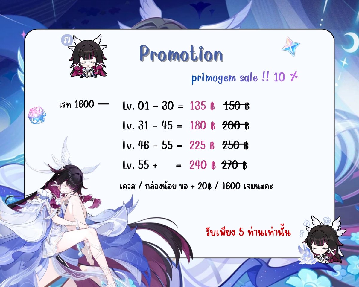 Reilinchan_'s tweet photo. @pic_xx_ 24฿ ค่ะะ ยังมีสิทธิ์ลด 10% อยู่นะคะ 🤍 https://t.co/VZV7LgsLrG