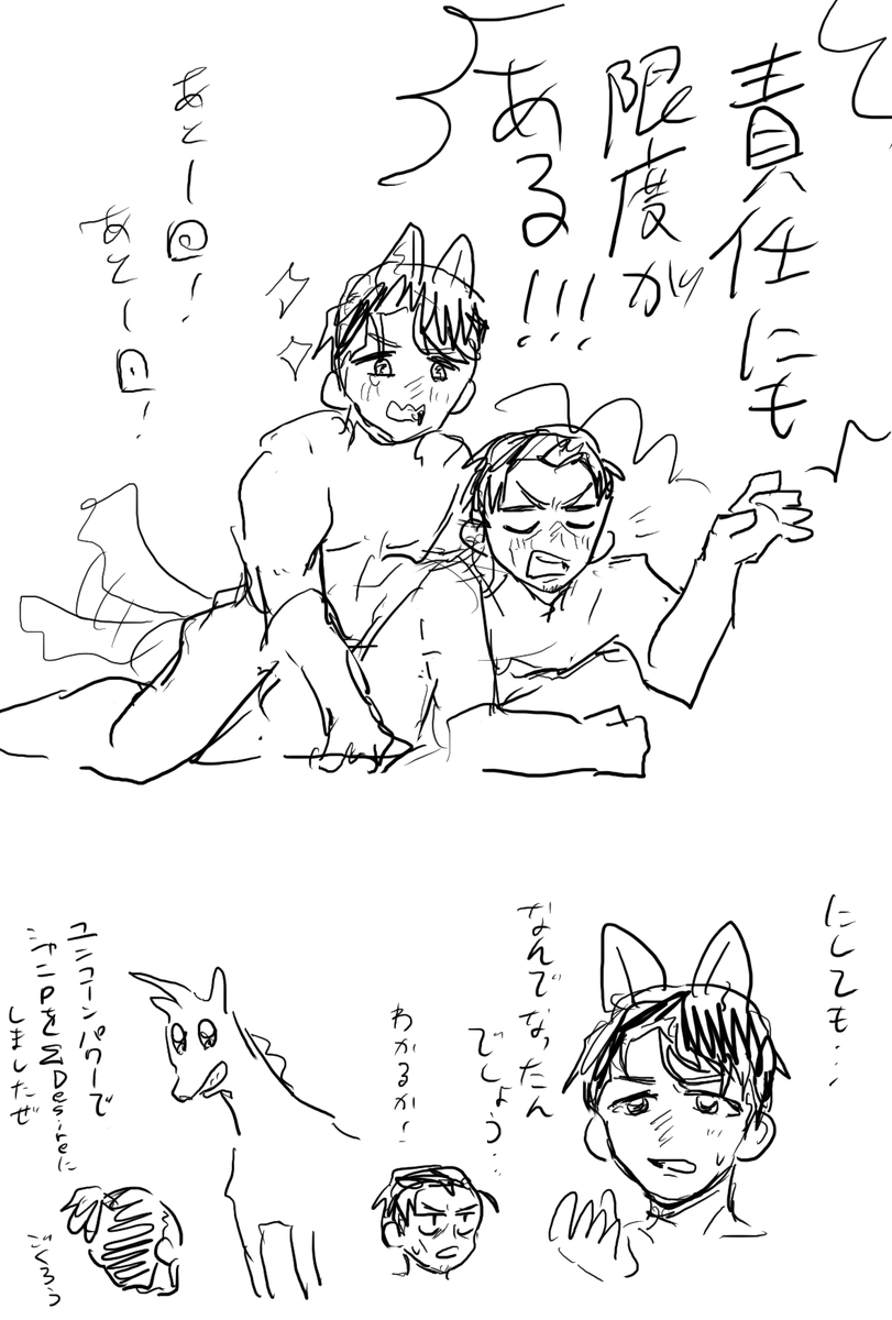 おめでとうございます! 