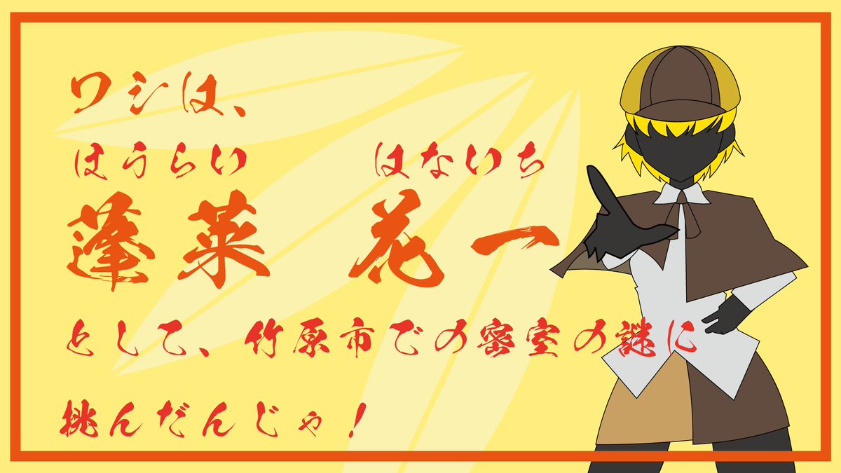 noncharuby's tweet photo. 楽しかったんじゃ!!!
なんだかんだで良きエンディング迎えられたんじゃ!!!
下ブレおじじ!!!

#ウズ #たけとりっく
https://t.co/X9OBn86nLk https://t.co/2XdZDtayr0