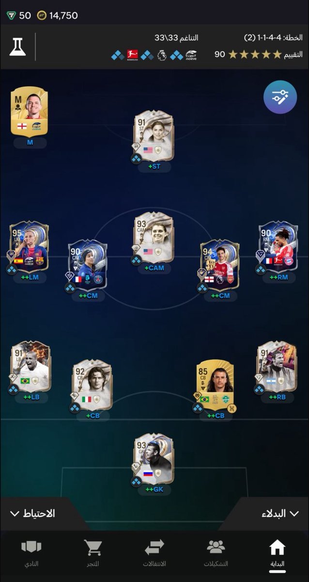 روبين ( اوفر كل شيء يخص فيفا) tweet media