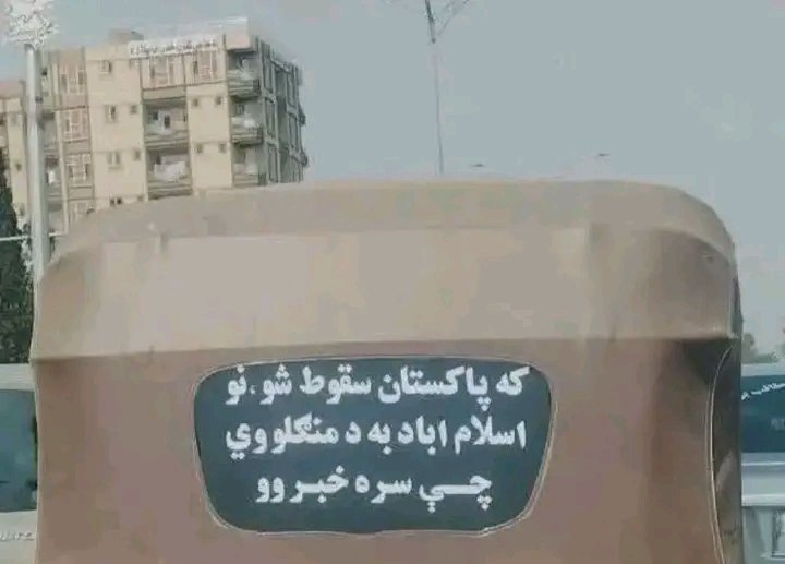 AhullahG73420's tweet photo. منګل اوځدراڼ بیا ولاړل
وردګ خبر کړی. https://t.co/TAT8Yie9NN