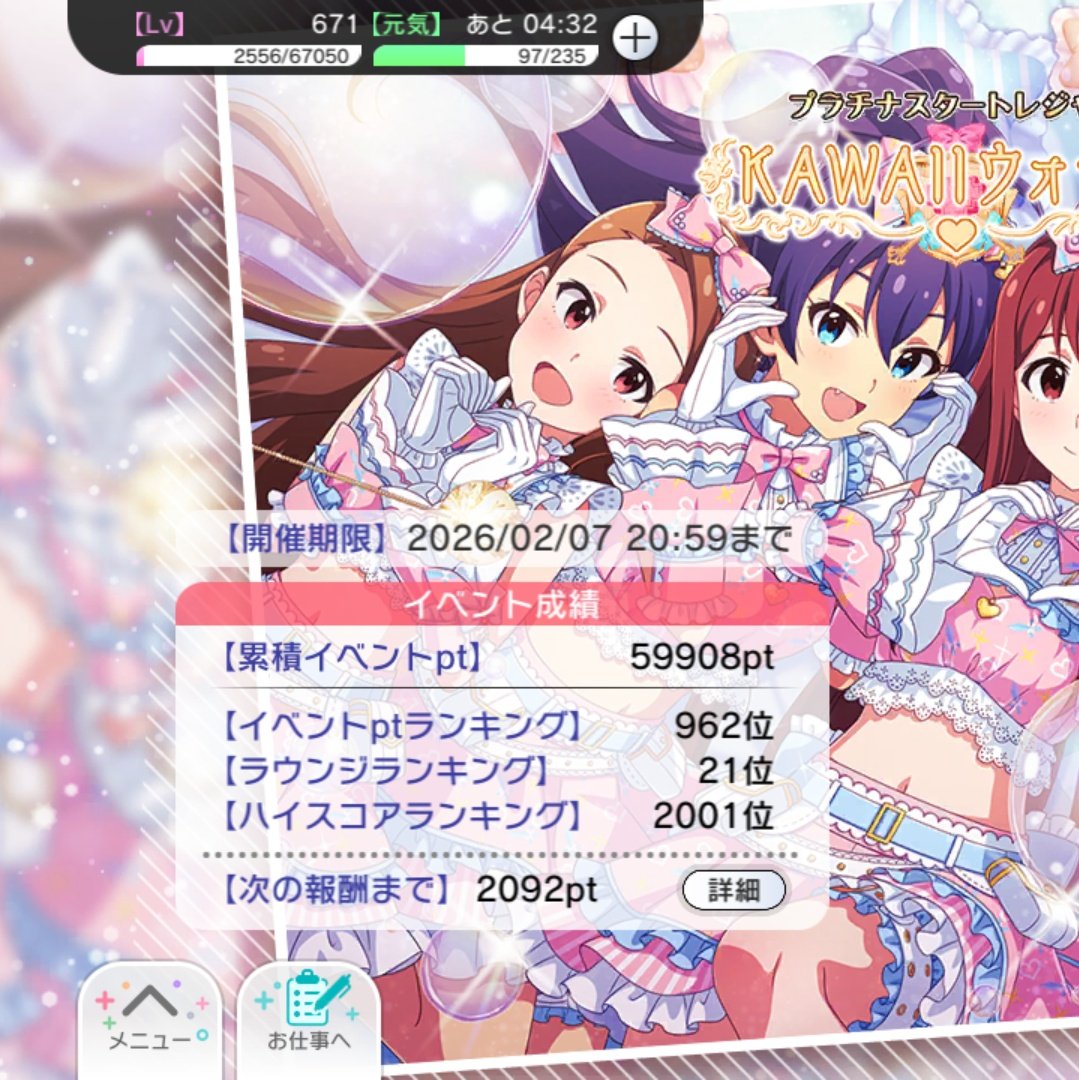 MKT_Report's tweet image. ✌️