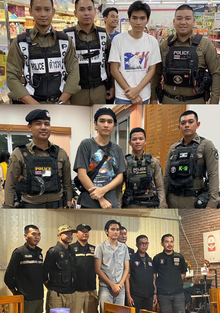 จัดอันดับศิลปินที่โดนรวบบ่อยที่สุด
อันดับ 1 :