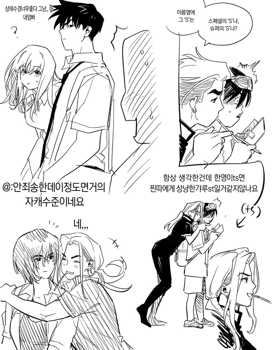 NyaNg________'s tweet photo. 뮤단: 뇨타
크흠,,,큼 https://t.co/I3Kh5e9EAR