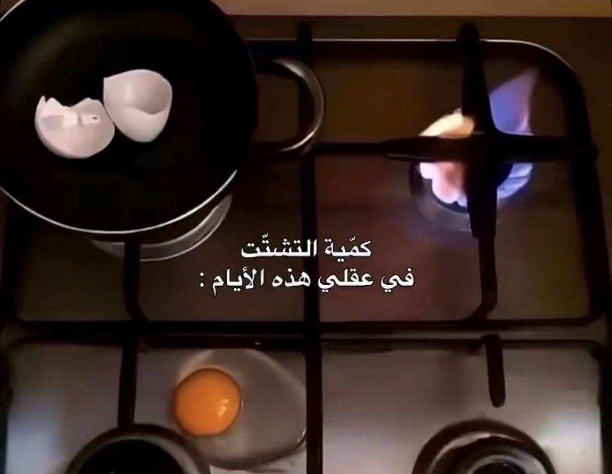 وضعي هالفتره: