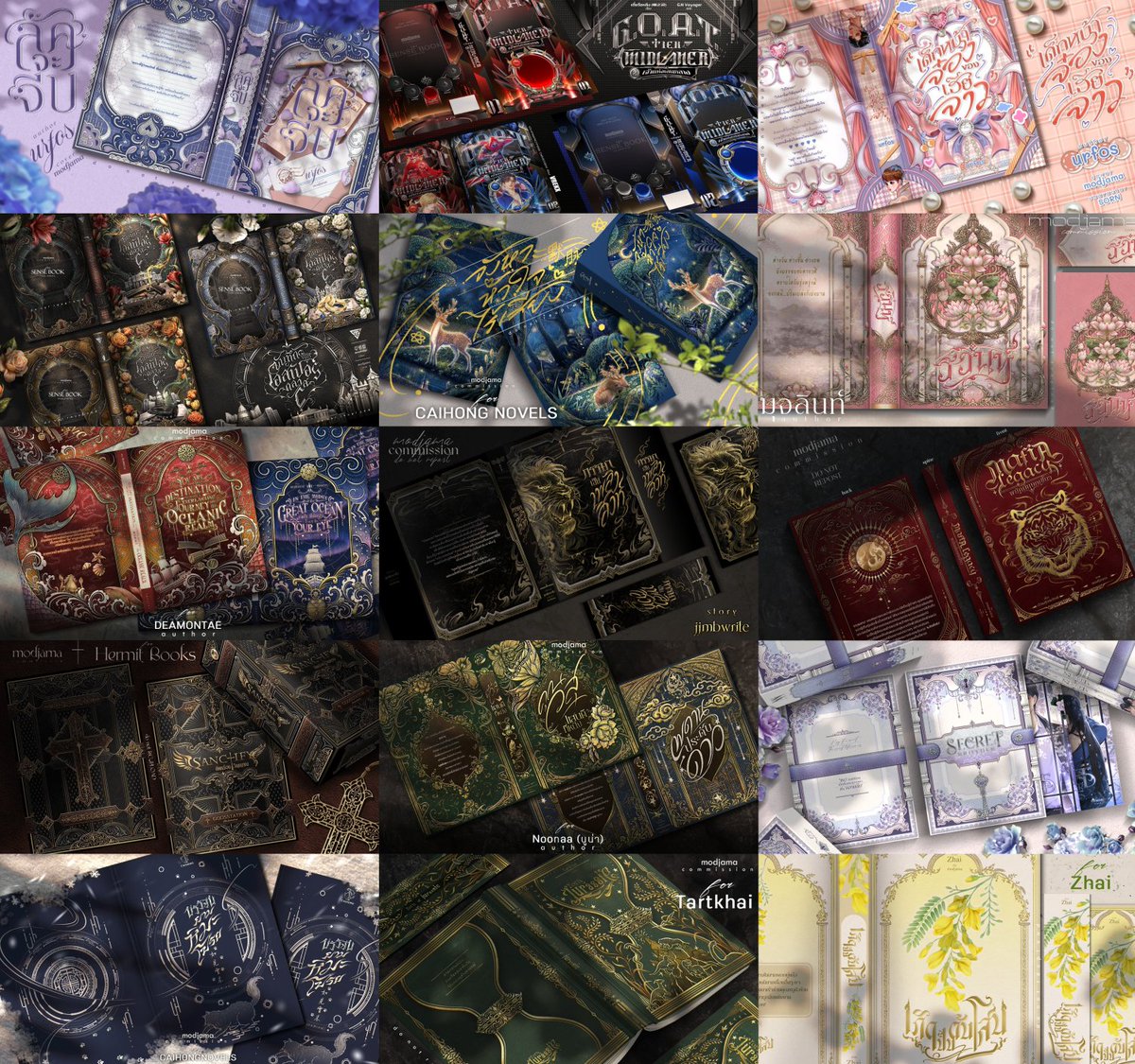 แป๊บๆทำงานออกแบบปกนิยายมา6ปีแล้ววว เป็นไทป์งานที่ไม่คิดว่าจะมาไกลขนาดนี้ //จริงๆเดบิวต์มาเป็นนว.ปกนิยายตัวละครคับ😆 ขอบคุณคุณลูกค้าที่เอ็นดูสกิลออกแบบกันเสมอมานะคะ จะหมั่นเกลาสกิลต่อไปฮะะ🫶