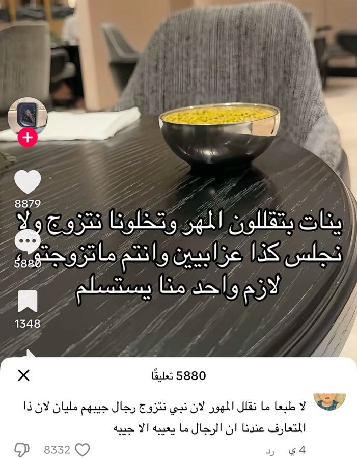 khaled tweet media