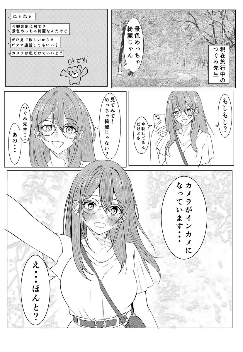 こんだけ描いてた
 #今月描いた絵を晒そう 