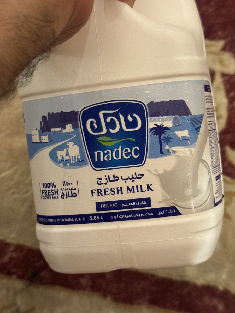fadaq9's tweet photo. @NadecCare 
@bainah_sa 

قمت اليوم بكل اسى وأسف بشراء حليب نادك كامل الدسم وصلاحيته سارية وجديد إلا انه كان متعفن و قوامه مثل اللبن !!
تفاجئت بسوء الجودة خاصة أننا داخلين على شهر رمضان المبارك لذلك وجب علي أنوه. https://t.co/0JzSnkAmRz
