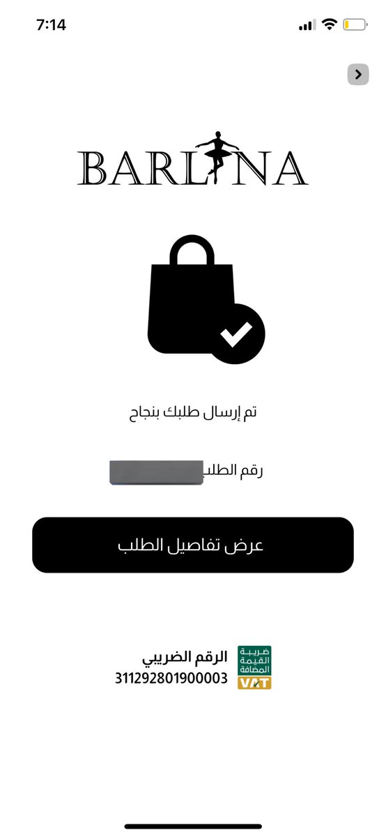 شريت فستان من عندهم يارب مااشوفه على احد غيري