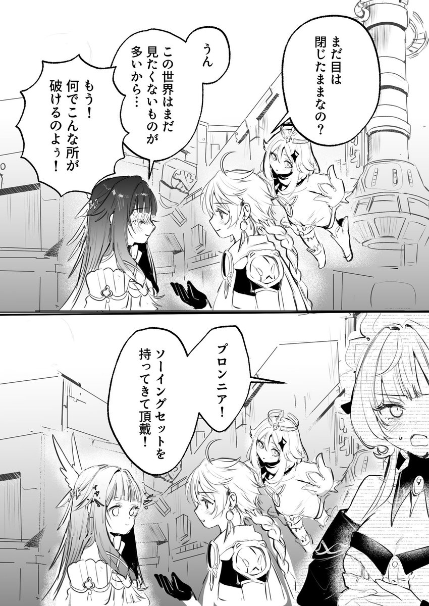 見たいものもある

※コロサン