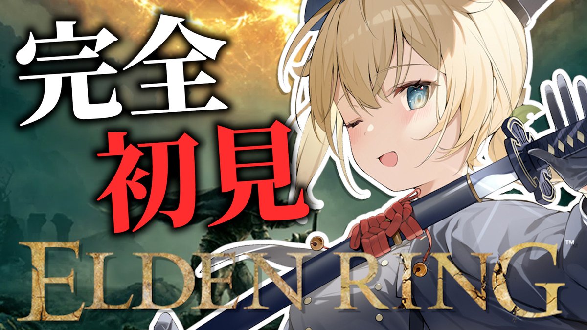 風真いろは🍃ホロライブ (@kazamairohach) / Posts and Replies / X