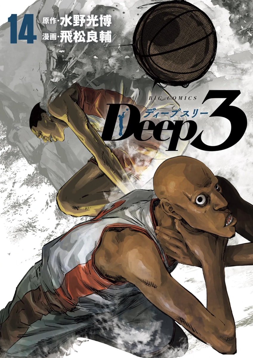 Deep3 (@Deep3__) / Posts / X
