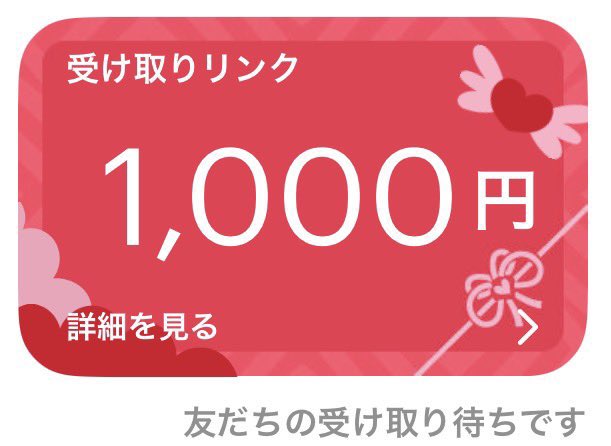 RUI7312's tweet photo. コラボ巻き込みいただきました！
🎁PayPay配布企画🎁

1000pay ×1名様！

✅参加条件@RUI7312 と@9yet2iのフォローと通知オン＆このツイートのRT

締切 2月1日の24時まで

日頃の絡みから当選者決めます！
#わらしべ #PayPayプレゼント #懸賞 #PayPayあげます #荒野行動垢販売 #荒野垢販売 #わらしべ https://t.co/j4lAHIJGow