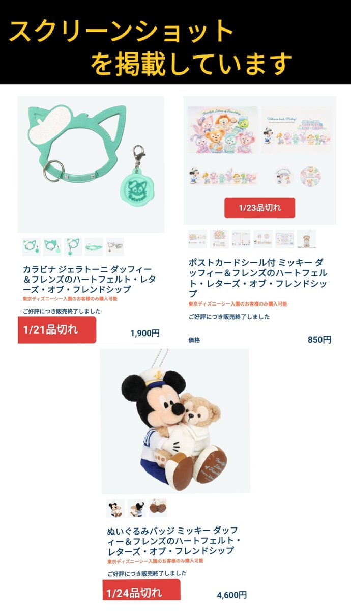 TDR ディズニー ぷらん (@disney_tdr_plan) / Posts / X