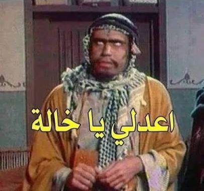 23_fouad's tweet photo. @Yallakoranow https://t.co/18q8EvO20I