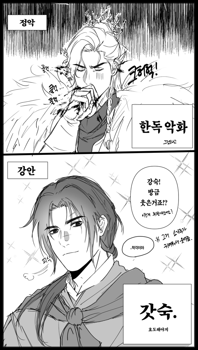 yysls_Gae's tweet photo. 오타있어서 머쓱하게 재업 ㅎ;;; https://t.co/Om5s7xySq1
