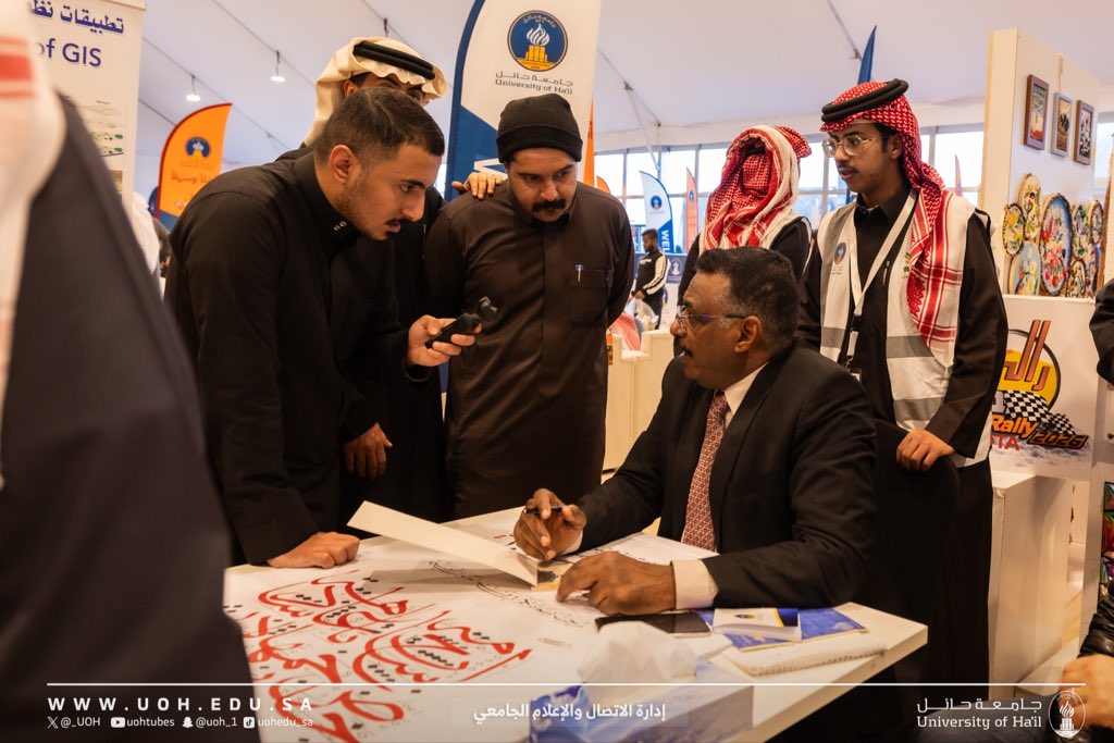 جامعة حائل tweet media