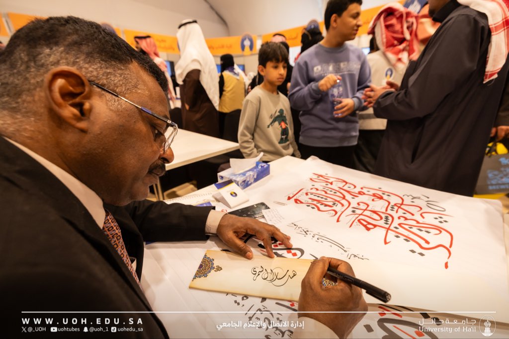 جامعة حائل tweet media