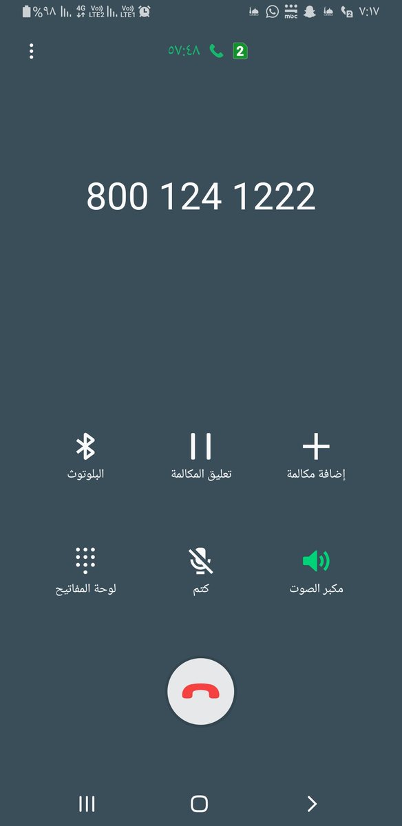 ابو علي tweet media