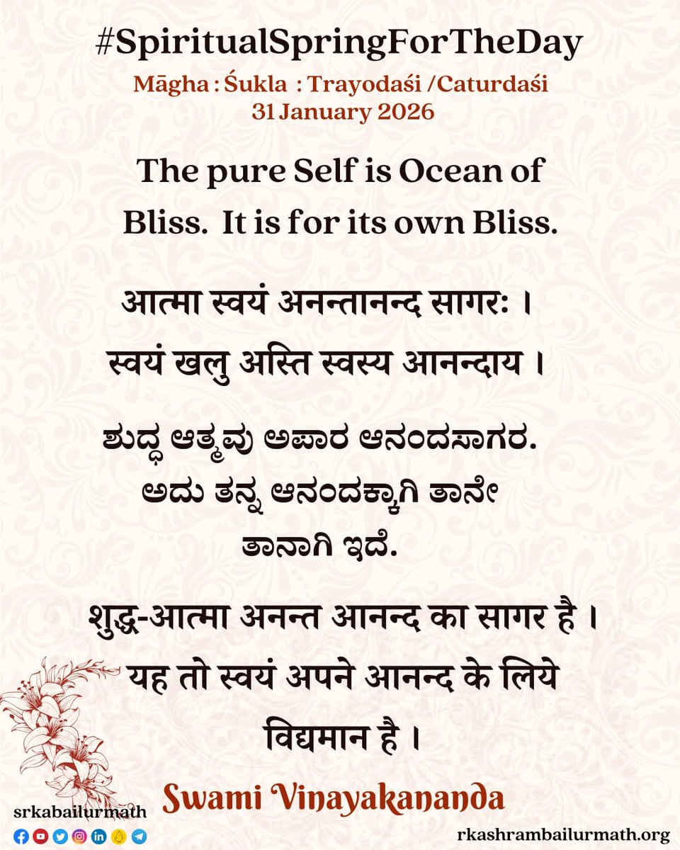 srkabailurmath's tweet photo. #SpiritualSpringForTheDay 🙏💫 https://t.co/5AcZzjtmkB