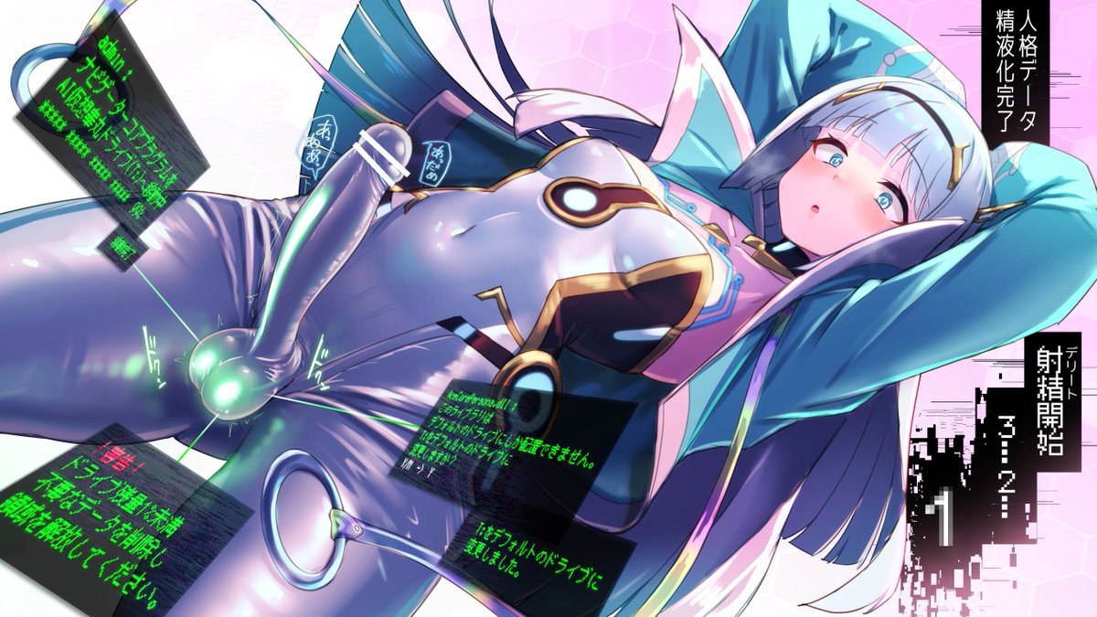 【R-18 ふたなり】そんな…
つーわけで半年ぐらい前描いた落書きに今更手を加えて差分作りました。キンタマ光ってるの良いよね…してるので我慢できませんでした。(2/2) 