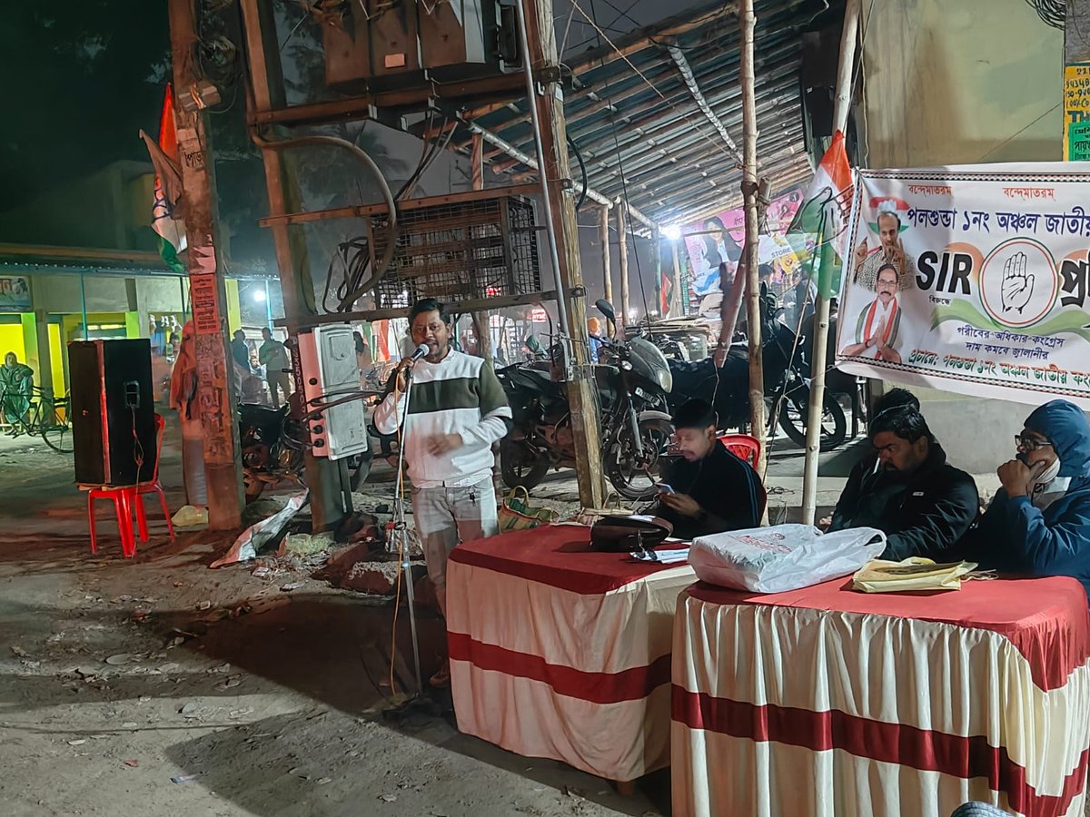 subharaj_inc's tweet photo. #StreetCorner #Protest #SIR
#Congress https://t.co/Jydy1aZdDx